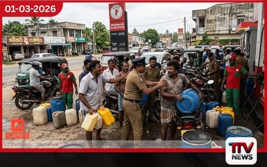 ඉන්ධන අනවශ්ය ලෙස රැස්කරන්නන්ට එරෙහිව දැඩි නීතිමය ක්රියාමාර්ග