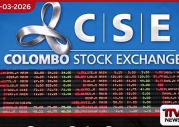 කොළඹ කොටස් වෙළෙඳපොළේ  ගනුදෙනු හදිසියේ අත්හිටුවයි