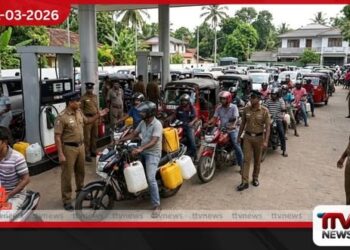 දිවයිනේ සියලුම ඉන්ධන පිරවුම්හල්වලට පොලිස් ආරක්ෂාව!