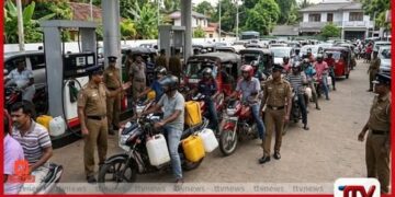 දිවයිනේ සියලුම ඉන්ධන පිරවුම්හල්වලට පොලිස් ආරක්ෂාව!