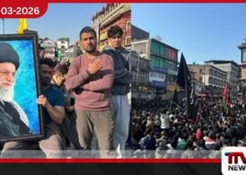 ඉරාන උත්තරීතර නායකයාගේ මරණයෙන් පසු ජම්මු හා කාශ්මීරයේ විරෝධතා