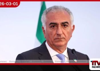 ඉරාන රජසමයේ අවසානය ප්රකාශ කරමින් ඉරාන කුමරුගෙන් විශේෂ නිවේදනයක්