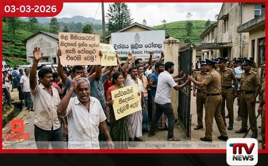 දික්ඔය රෝහලේ මෘත ශරීරාගාරයේදී මළ සිරුරකට අගෞරව කළැයි චෝදනා