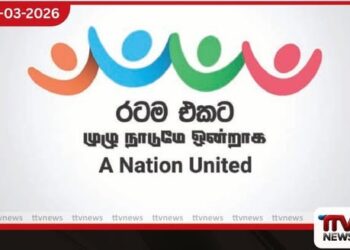 රටම එකට ජාතික මෙහෙයුම යටතේ විෂ මත්ද්රව්ය නිවාරණ සතියට සමගාමීව දිස්ත්රික් මට්ටමෙන් වැඩසටහන් රැසක්