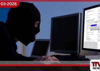 බැංකු කාඩ් දත්ත සොරාගත් තරුණයා ඇප කොන්දේසි කඩ කිරීම නිසා යළි රිමාන්ඩ්