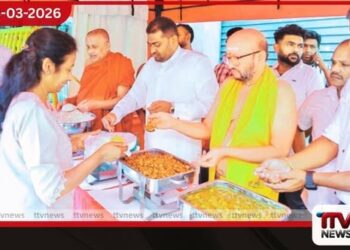 මහනුවර මහ කතරගම දේවාලයේ බත් දන්සල 34 වැනි වතාවටත්