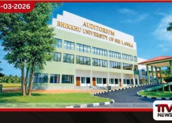 භික්ෂු විශ්වවිද්යාලයේ ශ්රවණාගාරය ලබන 7 විවෘතයි