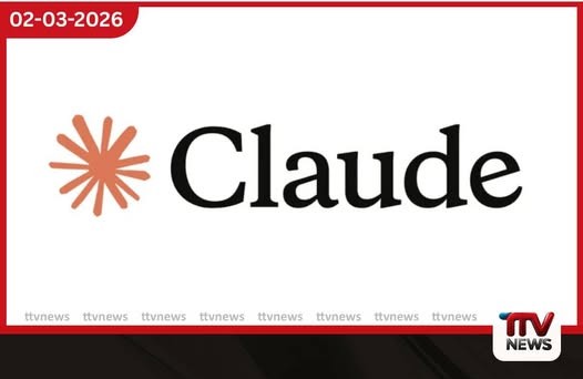 ඉරාන ප්රහාරයේදී අමෙරිකානු හමුදාව Claude AI භාවිතා කළ බව හෙළි වෙයි