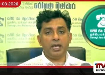 රෝහණ බණ්ඩාරගේ රුපියල් 5,000 ඔට්ටුව