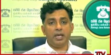 රෝහණ බණ්ඩාරගේ රුපියල් 5,000 ඔට්ටුව