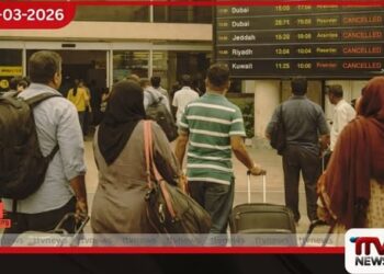 මෙරටින් පිටත් වීමට නියමිත මැදපෙරදිග ගුවන් ගමන්වාර අදත් අවලංගු කෙරේ