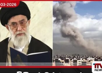 කමේනිගේ මරණයෙන් පසු ඇමෙරිකාවට සහ ඊශ්‍රායලයට දැඩි ලෙස පහර දෙන බවට ඉරානයෙන් තර්ජන