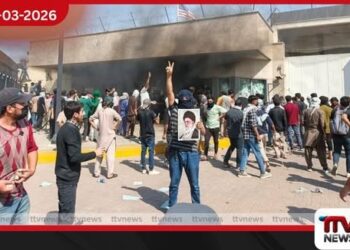 කමේනිගේ ඝාතනයට විරෝධය පා කරච්චි නුවර ඇමෙරිකානු කොන්සල් කාර්යාලය අසල ඇති වූ ගැටුම්වලින් 10ක් මරුට