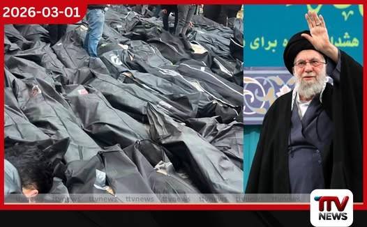 අමෙරිකා – ඊශ්රායල ප්රහාරවලින් ඉරාන උත්තරීතර නායකයා ඇතුළු ඉහළ පෙළේ නායකයින් 40ක් මරුට!