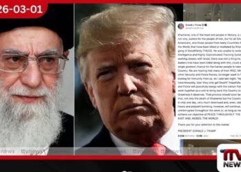 ඉරාන උත්තරීතර නායක අයතුල්ලා අලි කමේනි  ඝාතනය වූ බවට  අමෙරිකානු ජනාධිපති ඩොනල්ඩ් ට්‍රම්ප්ගෙන්  ප්‍රකාශයක්