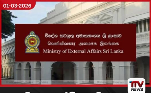 මැද පෙරදිග වෙසෙන ශ්රී ලාංකිකයන් ලක්ෂ 10කගේ ආරක්ෂාව ගැන විශේෂ අවධානයක්