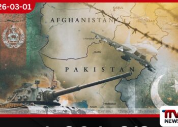 ඉස්ලාමාබාද් නුවරට ඇෆ්ගන් ඩ්‍රෝන ප්‍රහාරයක්