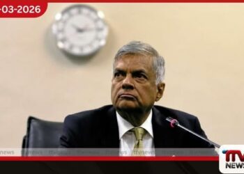 හිටපු ජනපති රනිල්ගෙන්  ට්‍රම්ප්ගේ විදෙස් ප්‍රතිපත්තියට දැඩි විවේචනයක්