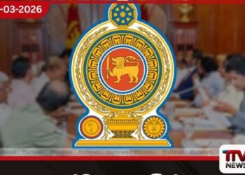 රට තුළ යළිත්  මහජන හදිසි තත්ත්වයක්  ප්‍රකාශයට පත් කිරීමට  රජයේ අවධානය