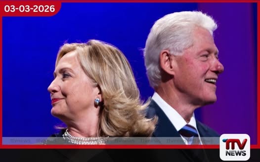 එප්ස්ටයින් නඩුව අලුත් වෙයි බිල් ක්ලින්ටන් සහ හිලරි සාක්ෂි දුන් වීඩියෝ දර්ශන ප්රසිද්ධියට