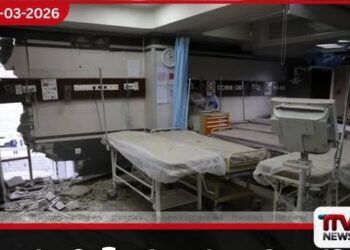 ප්‍රහාර හමුවේ ඉරානයේ සෞඛ්‍ය සේවය අර්බුදයක