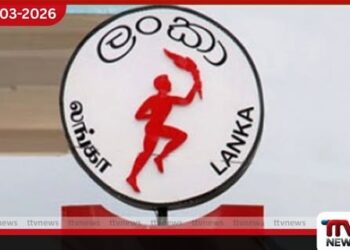 ඛනිජ තෙල් සංස්ථාවෙන් සහතිකයක්  ඉන්ධන බෙදාහැරීම අඛණ්ඩවම