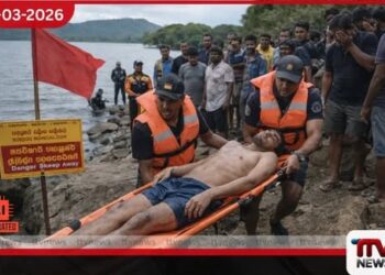 කණ්ඩලම වැවේ තහනම් කලාපයක  දිය නෑමට ගිය 22 හැවිරිදි තරුණයෙක්  දියේ ගිලී ජීවිතක්ෂයට