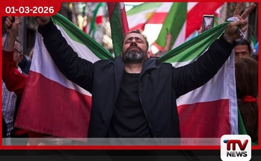 කමේනිගේ මරණයෙන් ඉරාන වැසියෝ පාරට බැස ප්රීති ඝෝෂා කරති