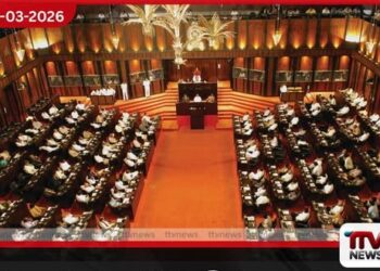 සිකුරාදා පාර්ලිමේන්තු කටයුතු සංශෝධනය වෙයි