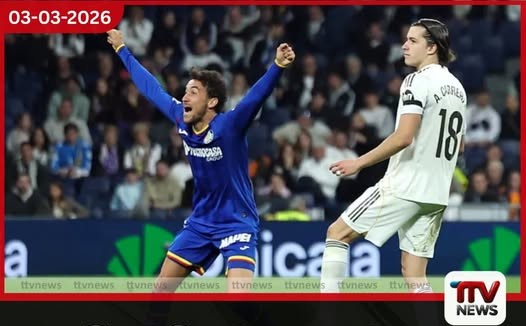 බර්නබියු පිටිය නිහඬ වෙයි ගෙටාෆේ හමුවේ රියල් මැඩ්රිඩ් පරදී