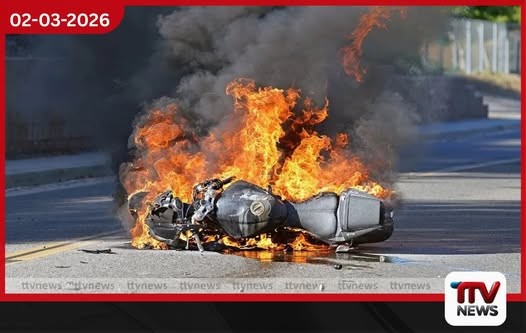 ඉන්ධන උතුරා යන තෙක් පිරවූ යතුරුපැදියක් ගිනිගෙන විනාශ වෙයි