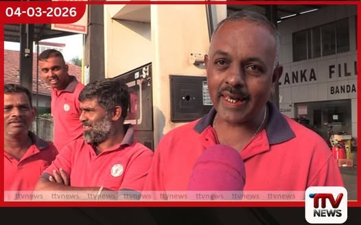 එකම බයිසිකලේ තෙල් පෝලිමට හතර වතාවක් ආවා