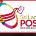 මැදපෙරදිග යුද්ධය නිසා ලංකාවේ ජාත්‍යන්තර තැපැල් සහ පාර්සල් සේවා අඩාල වෙයි