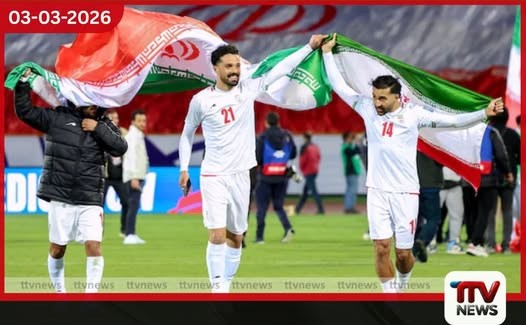 2026 ලෝක කුසලානයට යුද සෙවනැල්ල ඉරාන කණ්ඩායමේ සහභාගීත්වය අවිනිශ්චිතයි