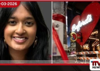 ටෙක්සාස් වෙඩි තැබීමකින්  ඉන්දීය සම්භවයක් සහිත  සිසුවියක් මිය යයි