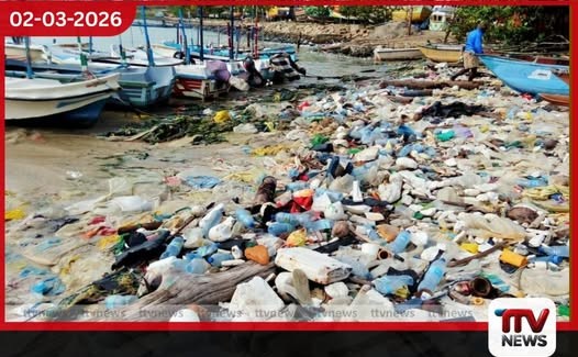 සාගරයට ප්ලාස්ටික් හා කසළ බැහැර කරන රටවල් අතර ශ්රී ලංකාව ඉදිරියටම