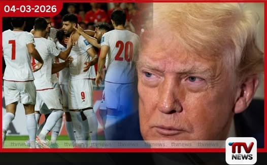 ලෝක කුසලාන උණුසුම මැද ට්රම්ප්ගෙන් මතභේදාත්මක ප්රකාශයක්