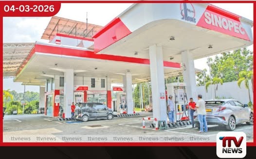 ඉන්ධන බිය නැති වෙයි පෝලිමුත් අවසන්