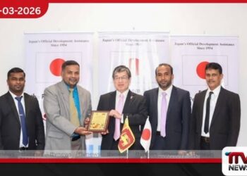 උතුරු-නැගෙනහිර සුභසාධන ව්‍යාපෘති සඳහා ජපානයෙන් ඇමරිකානු ඩොලර් ලක්ෂයකට අධික ආධාර