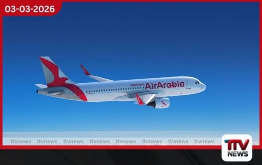 මැදපෙරදිග යුද උණුසුම මැද එයාර් ඇරේබියා ගුවන් ගමන් අත්හිටුවයි