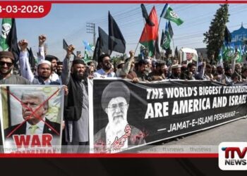 පාකිස්තානුවන්ට  ඇමෙරිකානු වීසා  නිකුත් කිරීම අත්හිටුවයි