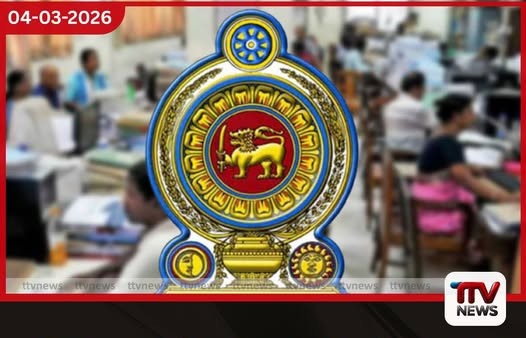 රාජ්ය සේවයේ පුරප්පාඩු සඳහා 15,839ක් බඳවා ගැනීමට කැබිනට් අනුමැතිය