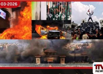 නේපාලයේ සමාජ මාධ්‍ය තහනම  ආණ්ඩුව පෙරළයි