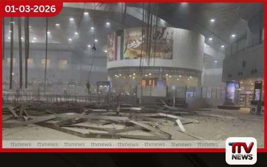 කුවේට් රාජ්යයට සහ ඊශ්රායලයට එල්ල වූ ඉරාන ප්රහාරවලින් පුද්ගල මරණ වාර්තා වෙයි