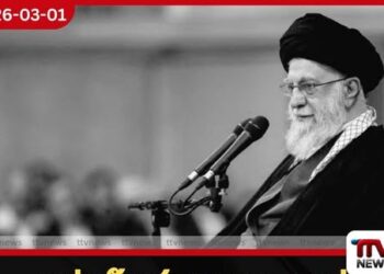 උත්තරීතර නායකයාගේ අභාවයෙන් පසු ඊලග නායකයා පත්වන්නේ මෙහෙමයි