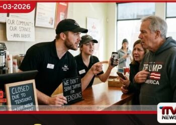 ට්‍රම්ප් ආධාරකරුවෙකුට සේවය  කිරීම හේතුවෙන් Smoothie King ආයතනයේ  සේවකයන් දෙදෙනෙකු ඉවත් කරයි