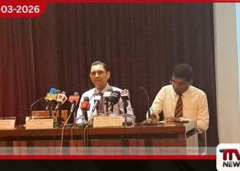 පස්වන ජාතික මුඛ සෞඛ්‍ය සමීක්ෂණය 2026 සෞඛ්‍ය අමාත්‍යාංශය මහජන සහයෝගය ඉල්ලයි