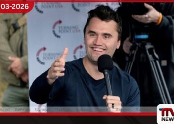 චාලි කර්ක්ගේ  ඉරානය පිළිබඳ අදහස්  යළිත් කරළියට