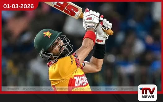 රාසාගේ අර්ධ ශතකය සිම්බාබ්වේ කණ්ඩායම 153ක් දක්වා රැගෙන යයි