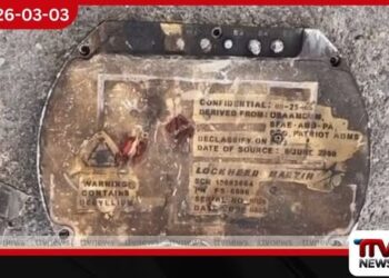 කටාර්හි ඇමරිකානු කඳවුරු පේට්‍රියට් මිසයිල හිඟයක